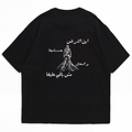 Ebn El Ard T-Shirt