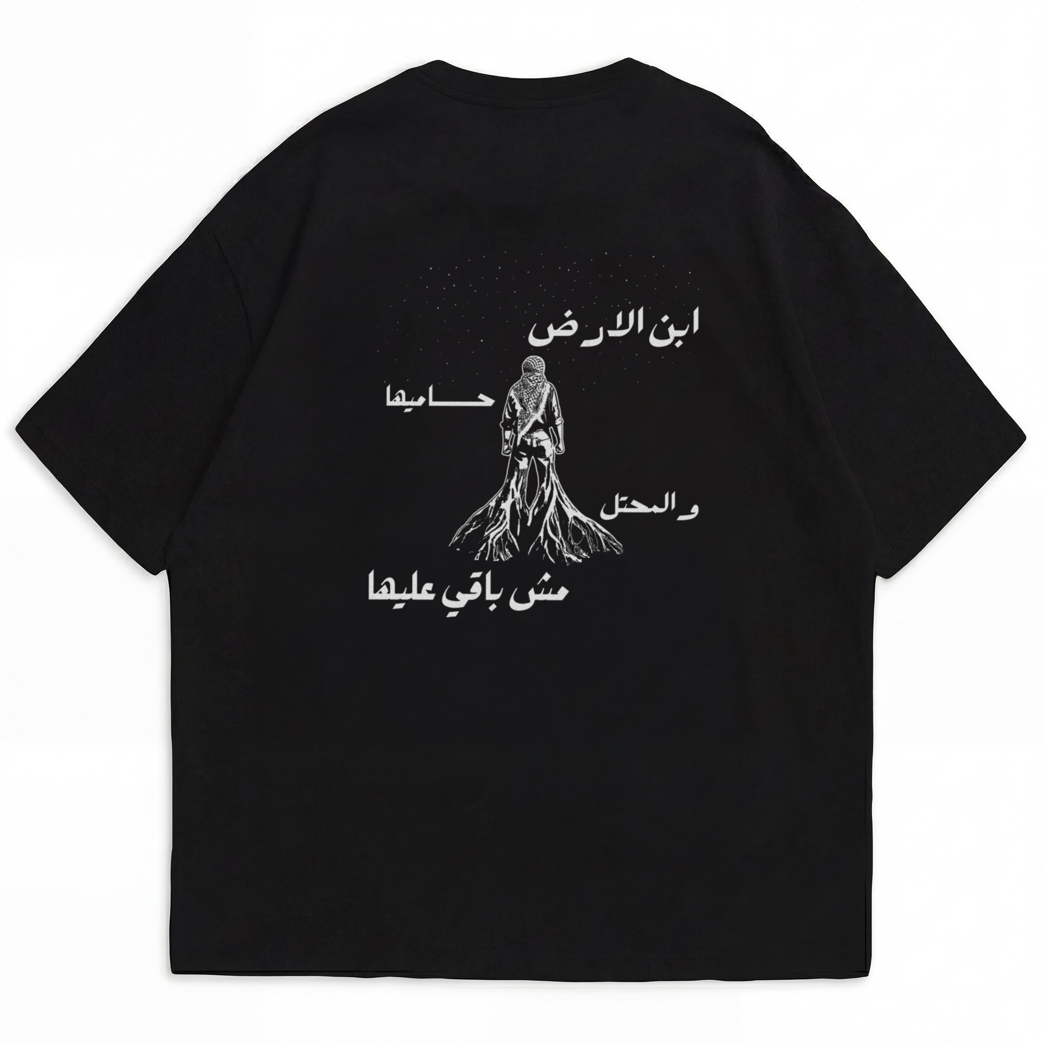 Ebn El Ard T-Shirt
