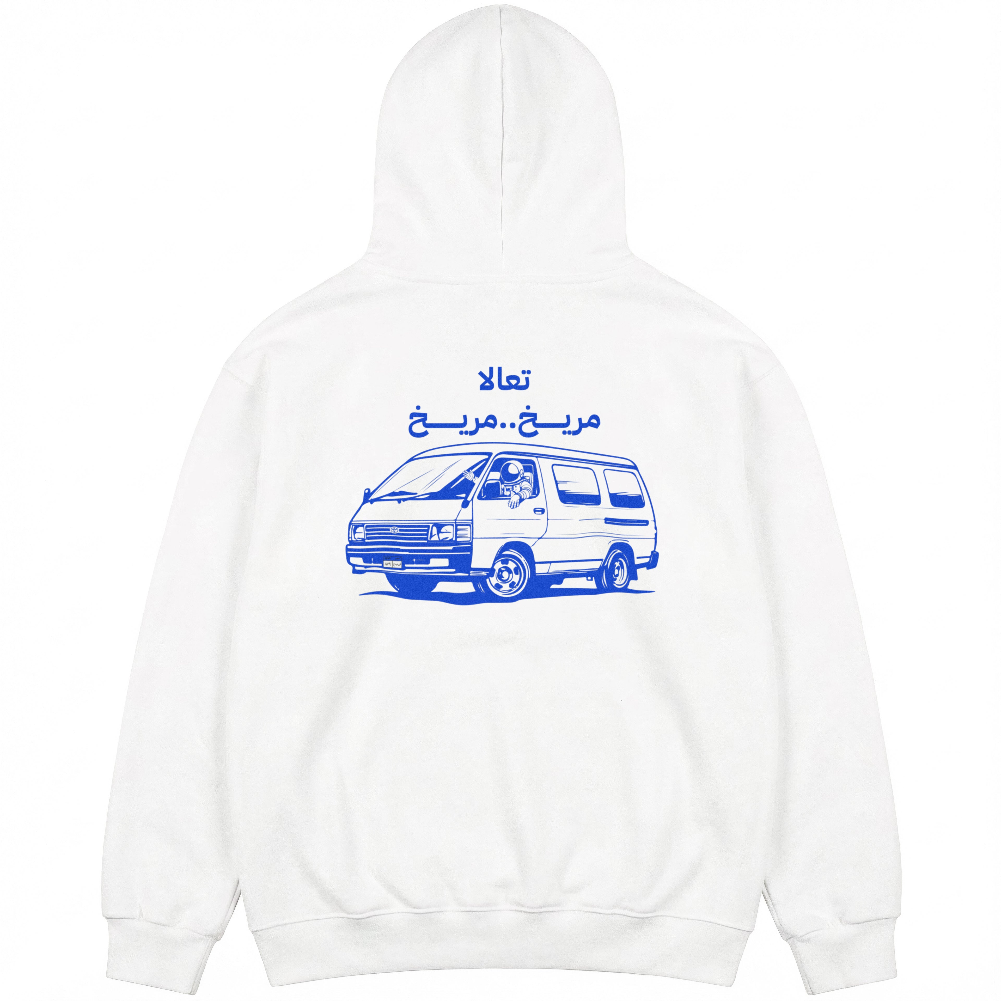 Maree5 Hoodie