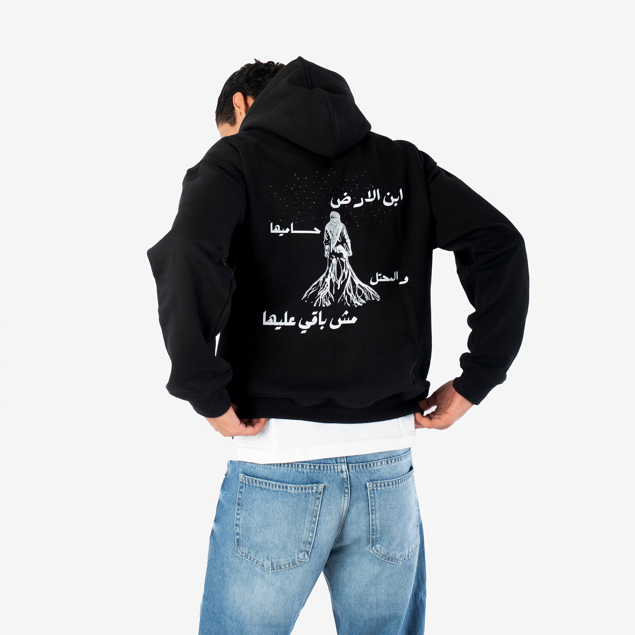 Ebn El Ard Hoodie