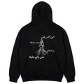Ebn El Ard Hoodie