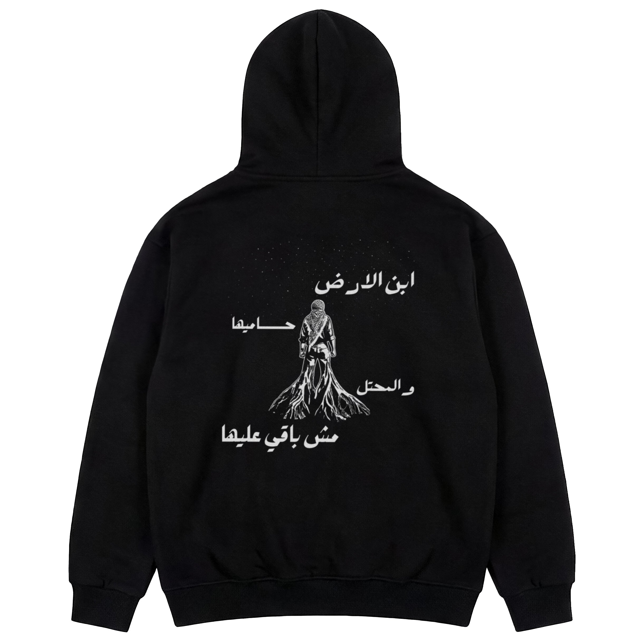 Ebn El Ard Hoodie