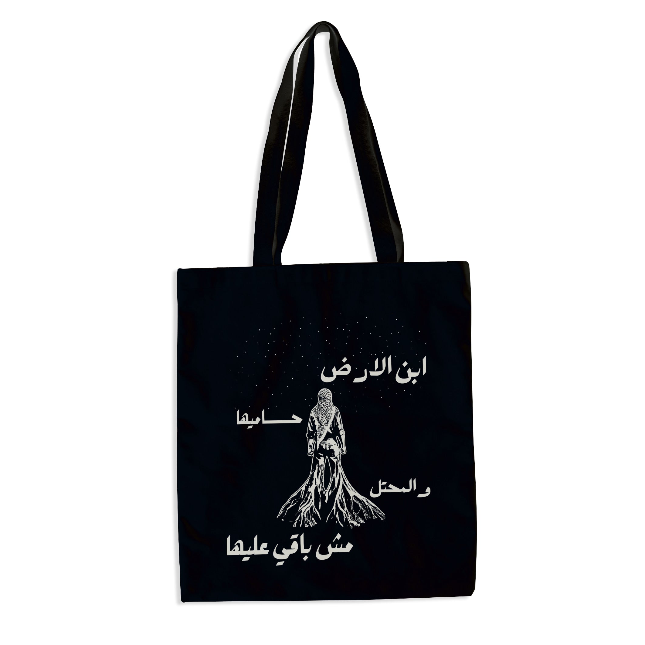 Ebn El Ard Tote Bag