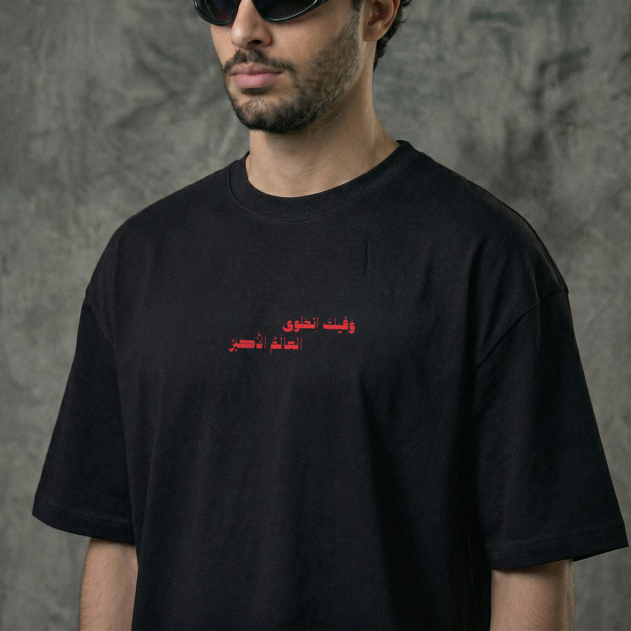 Jerm T-Shirt