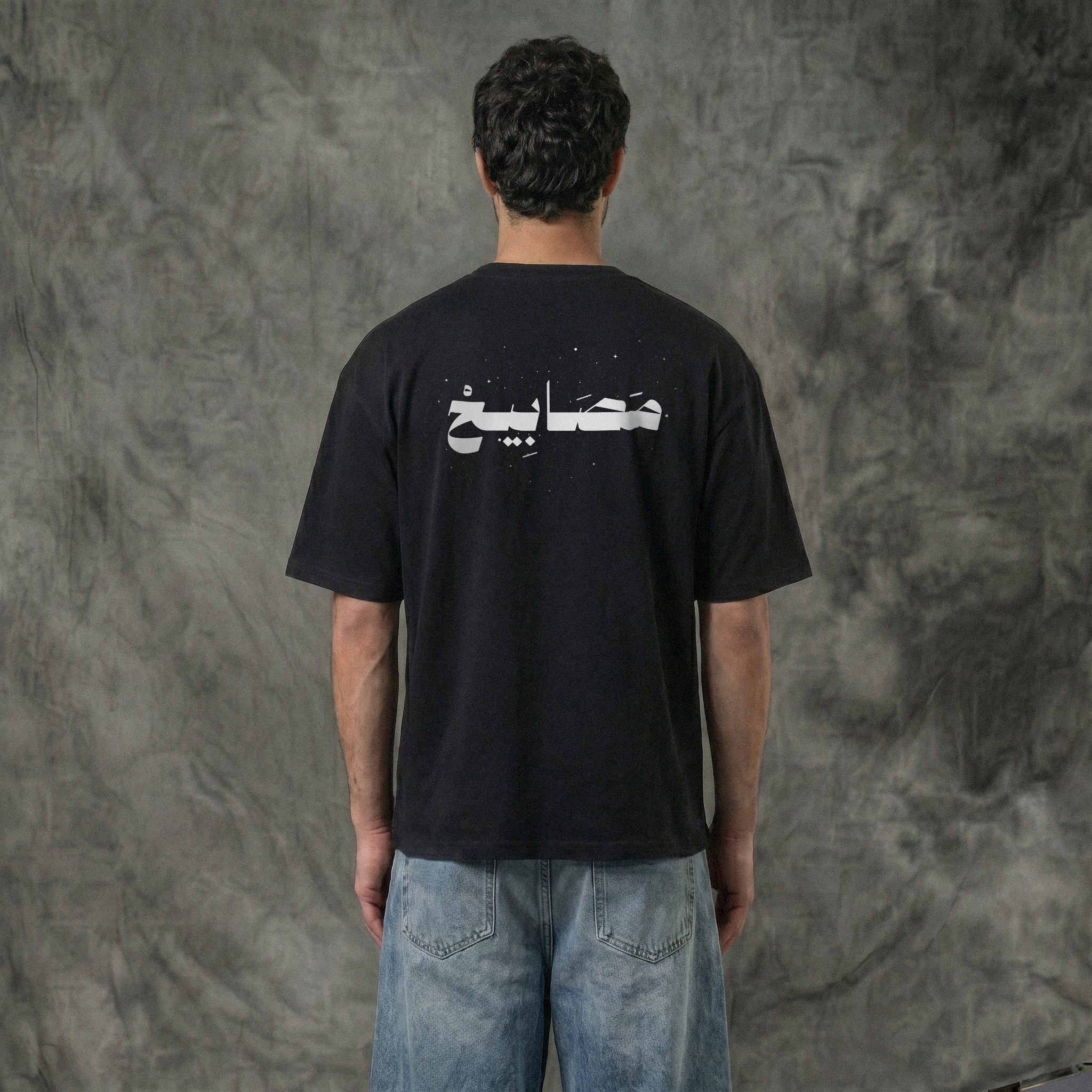 Masabee7 T-Shirt