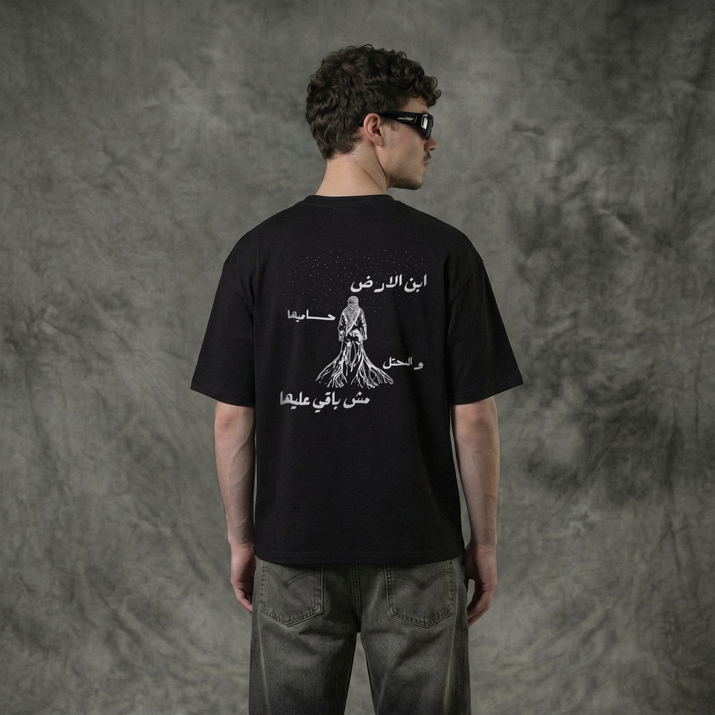 Ebn El Ard T-Shirt
