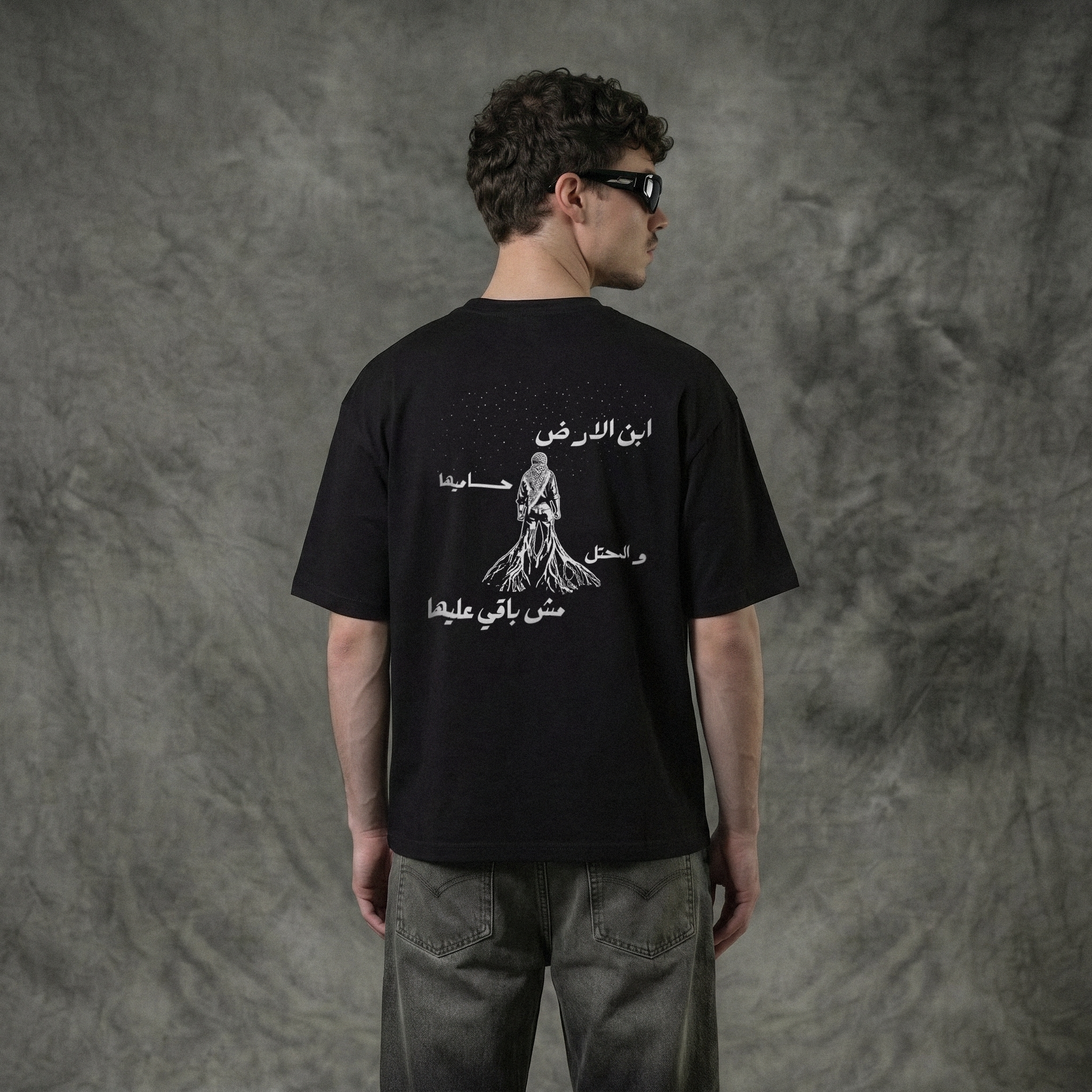Ebn El Ard T-Shirt
