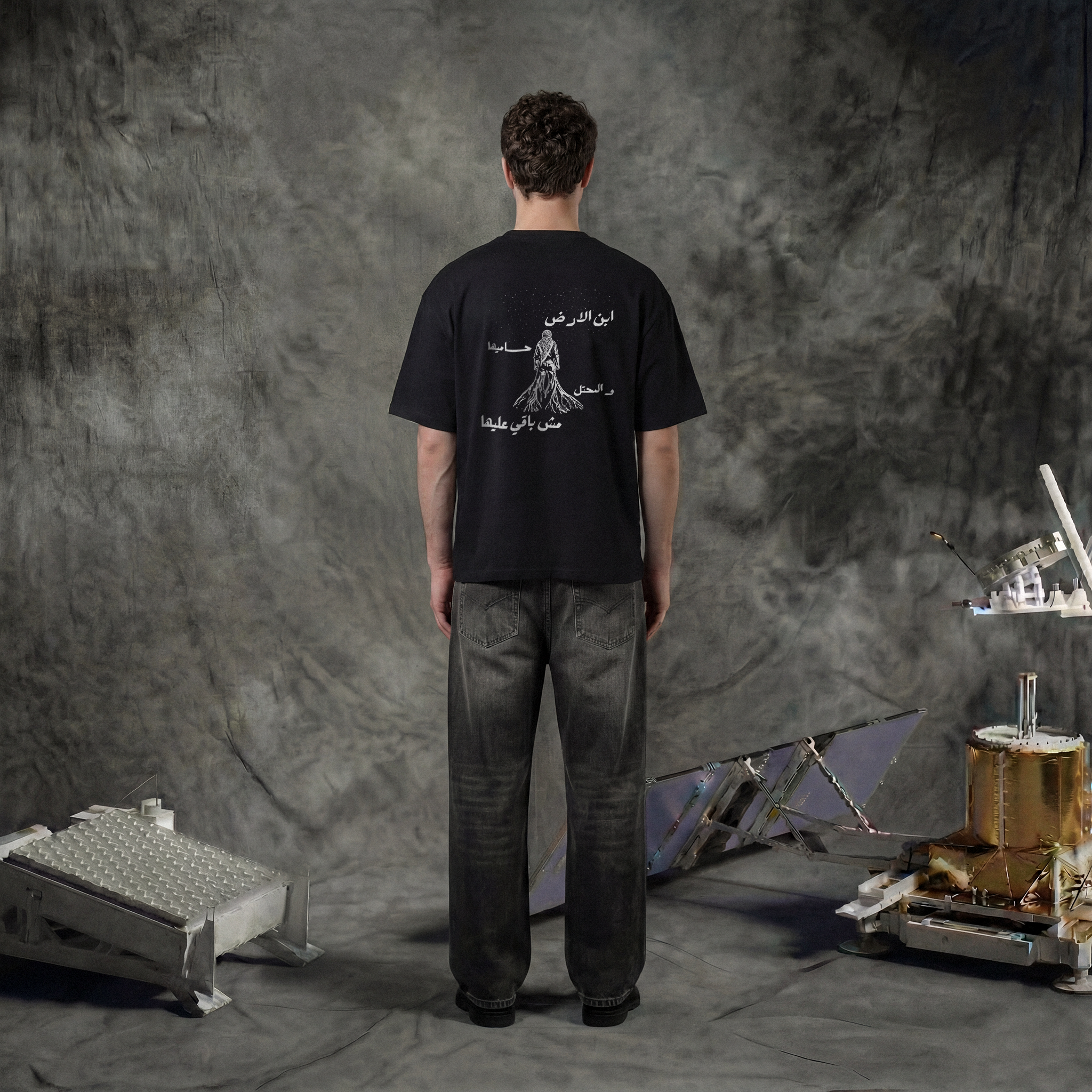 Ebn El Ard T-Shirt