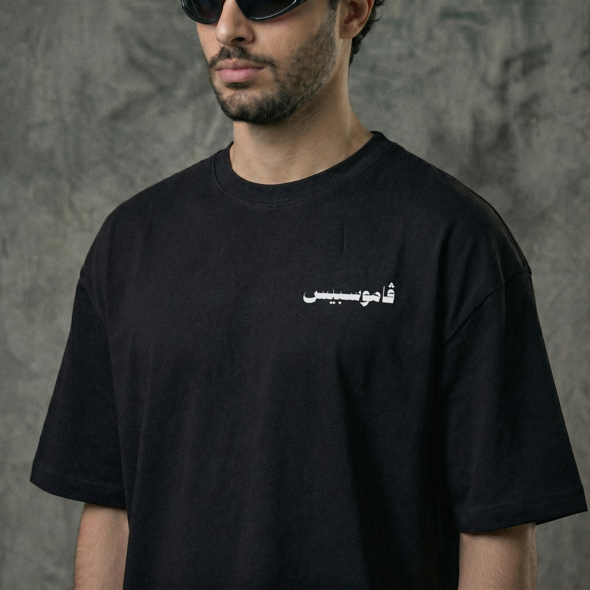 Masabee7 T-Shirt