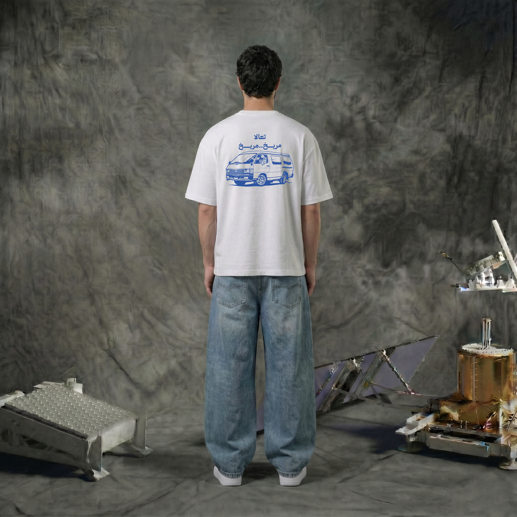 Maree5 T-Shirt