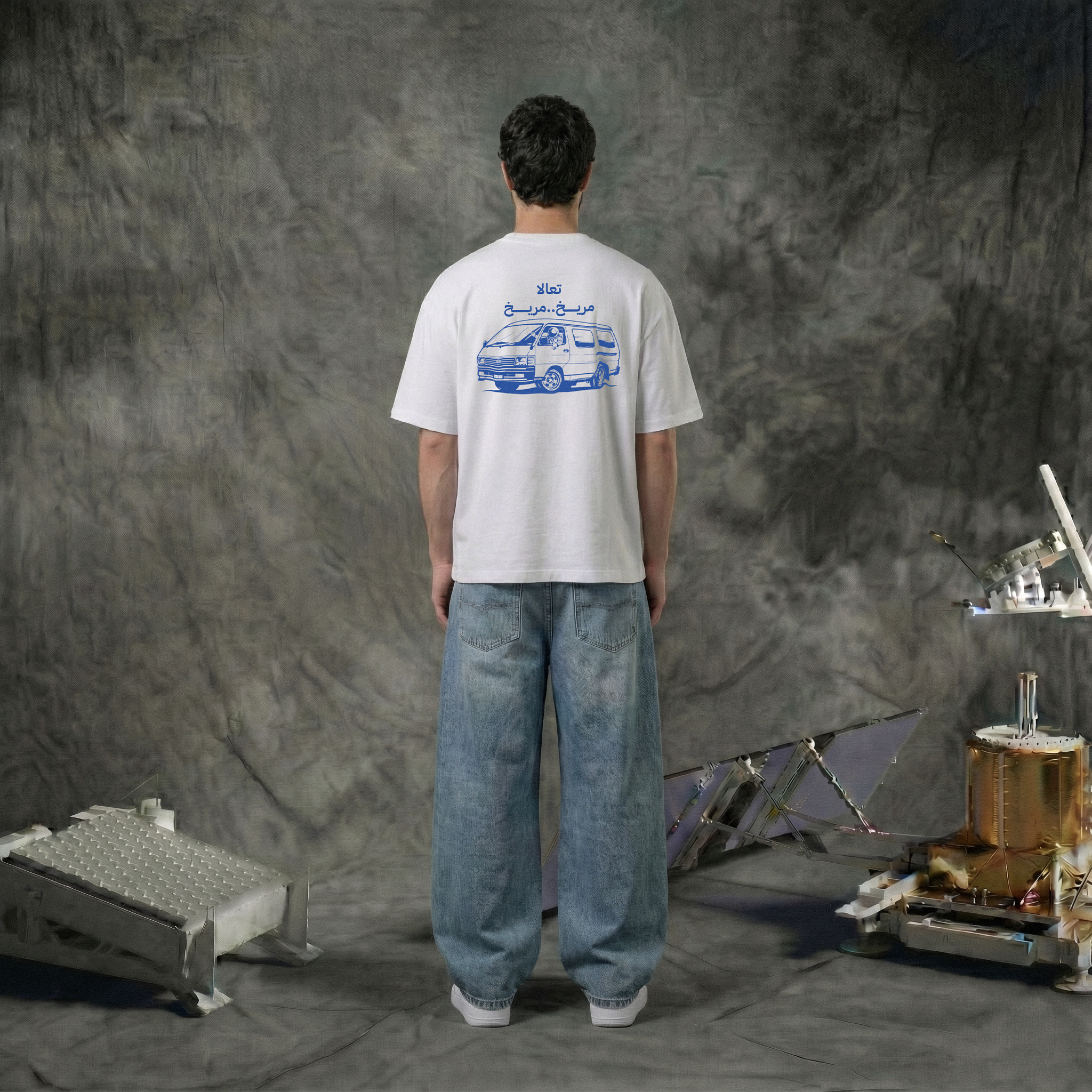 Maree5 T-Shirt