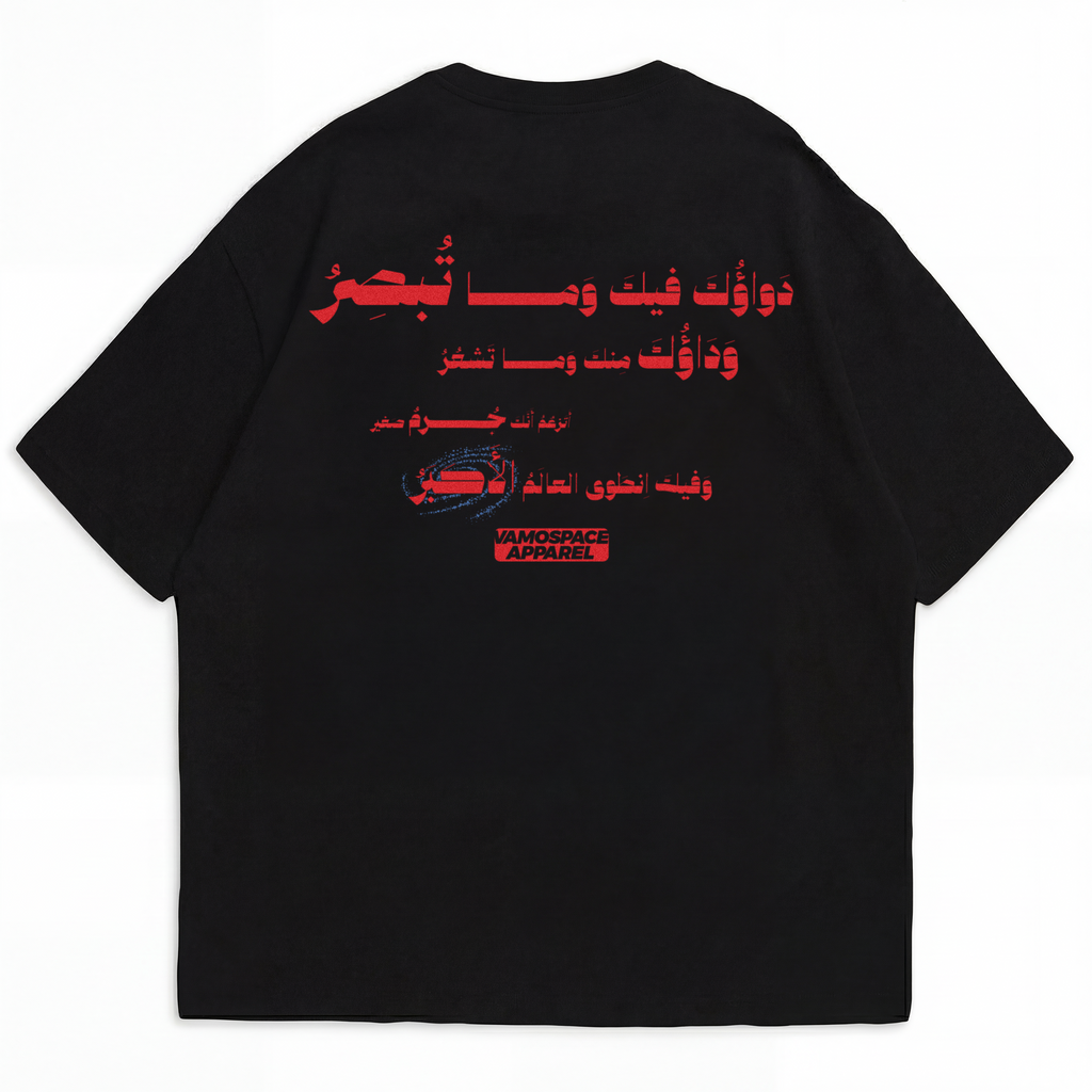Jerm T-Shirt