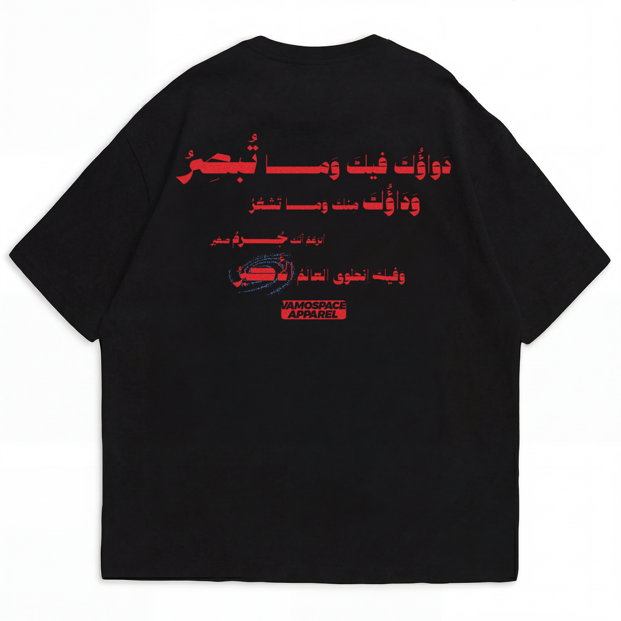 Jerm T-Shirt