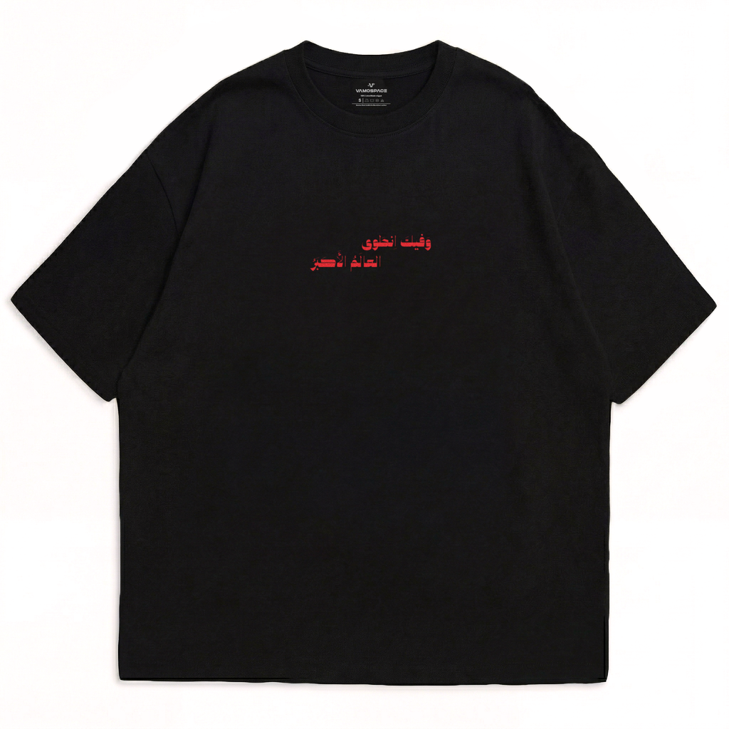 Jerm T-Shirt
