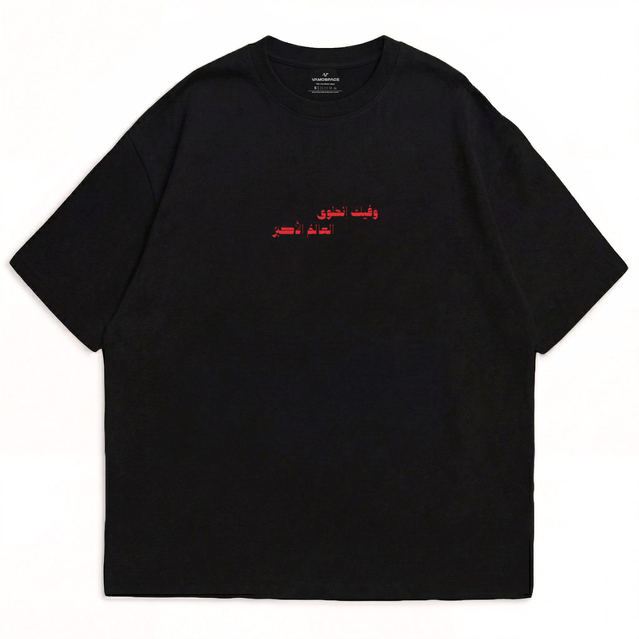 Jerm T-Shirt
