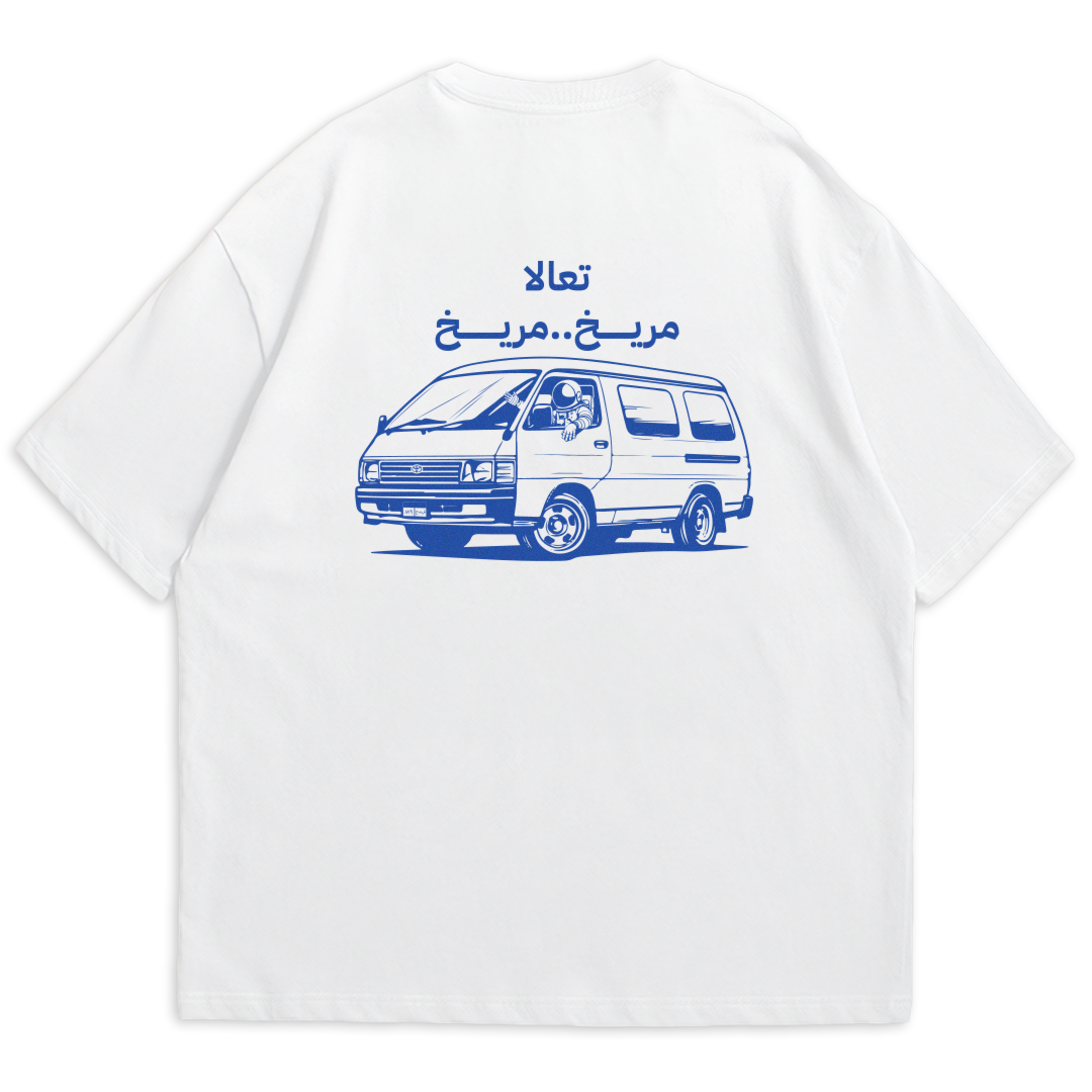 Maree5 T-Shirt