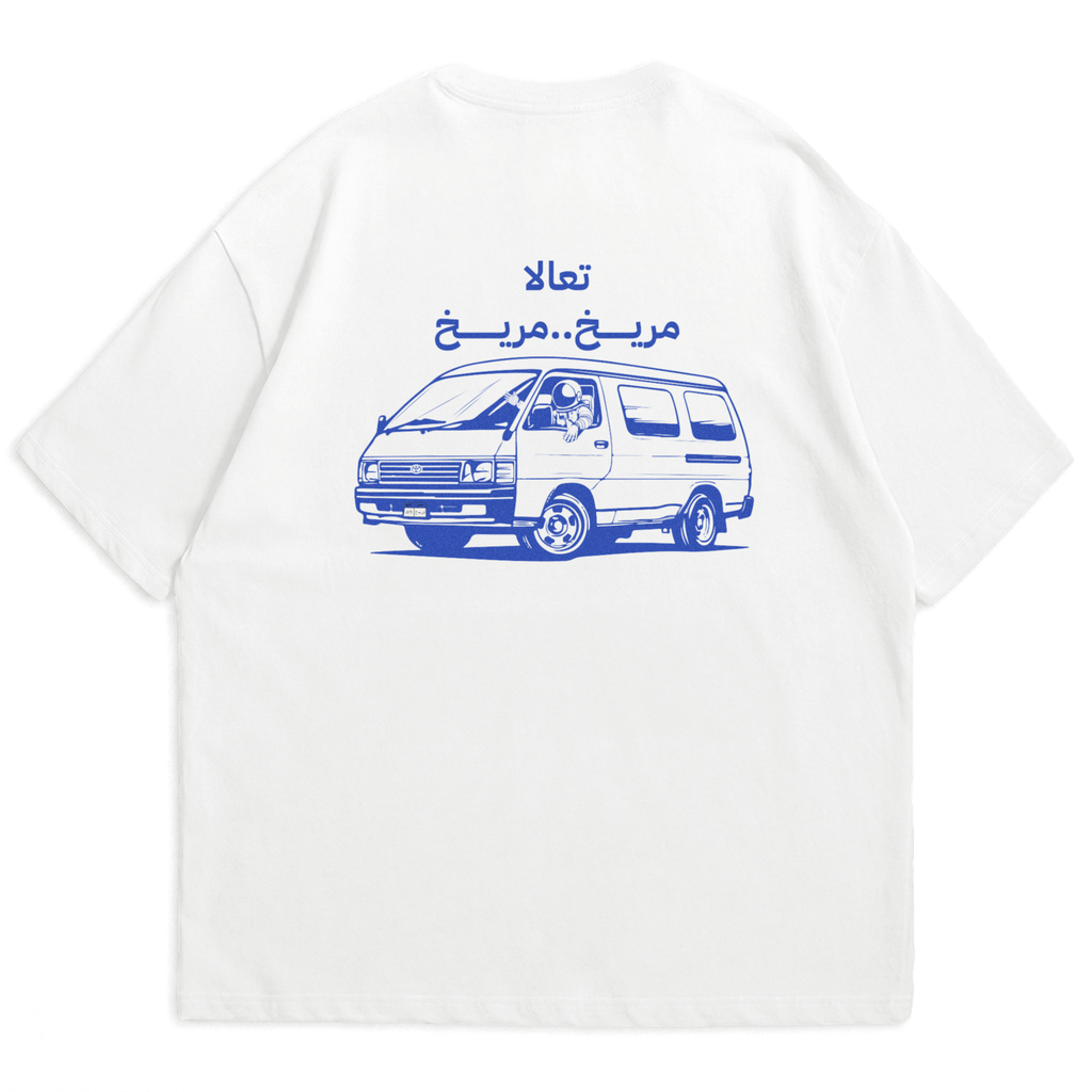 Maree5 T-Shirt