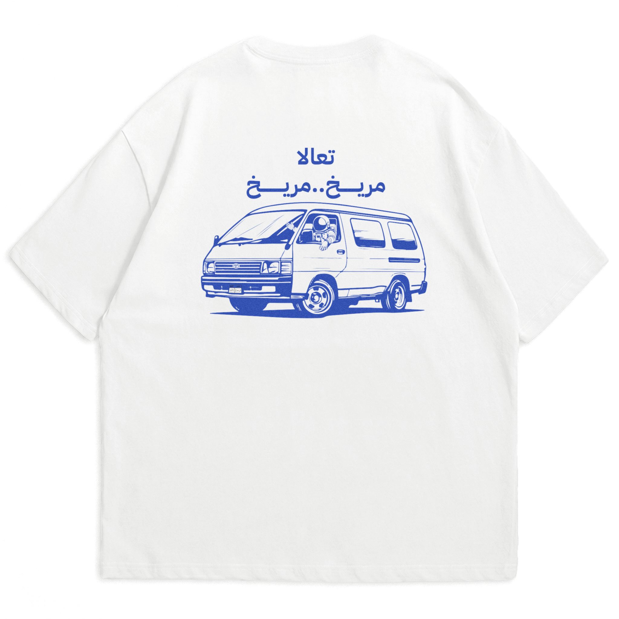 Maree5 T-Shirt