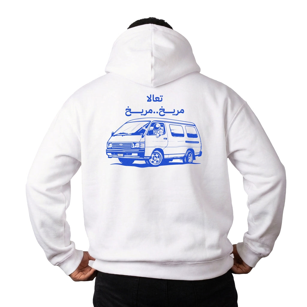 Maree5 Hoodie