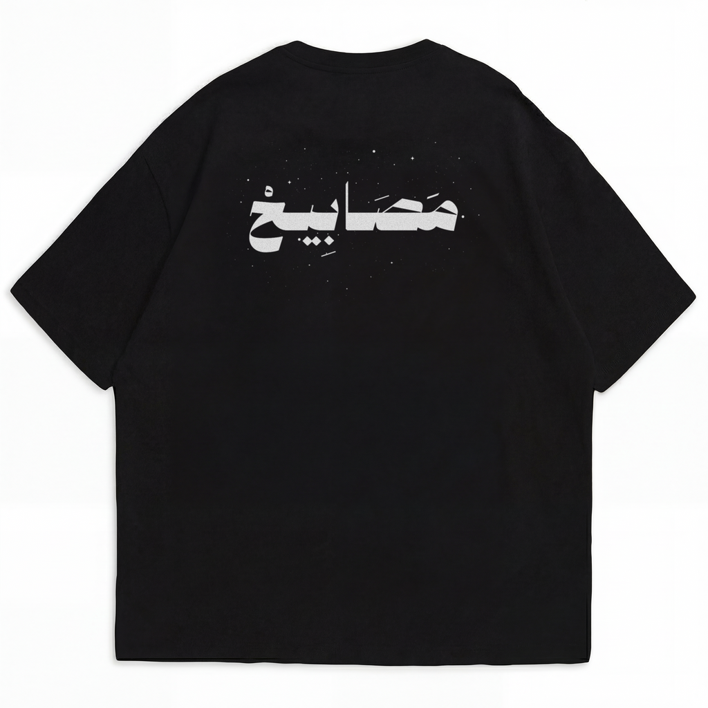 Masabee7 T-Shirt