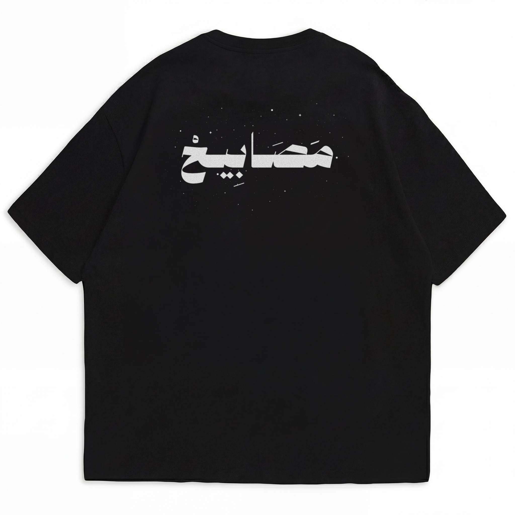 Masabee7 T-Shirt