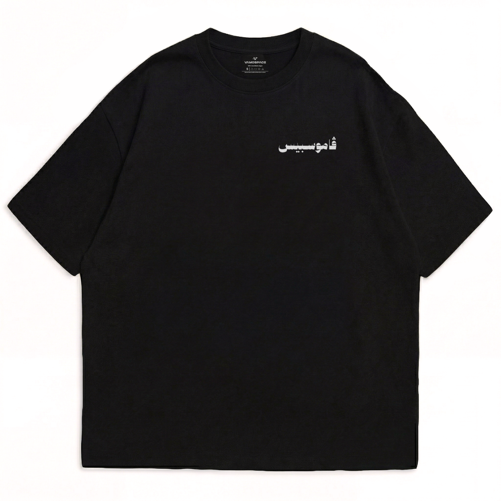 Masabee7 T-Shirt