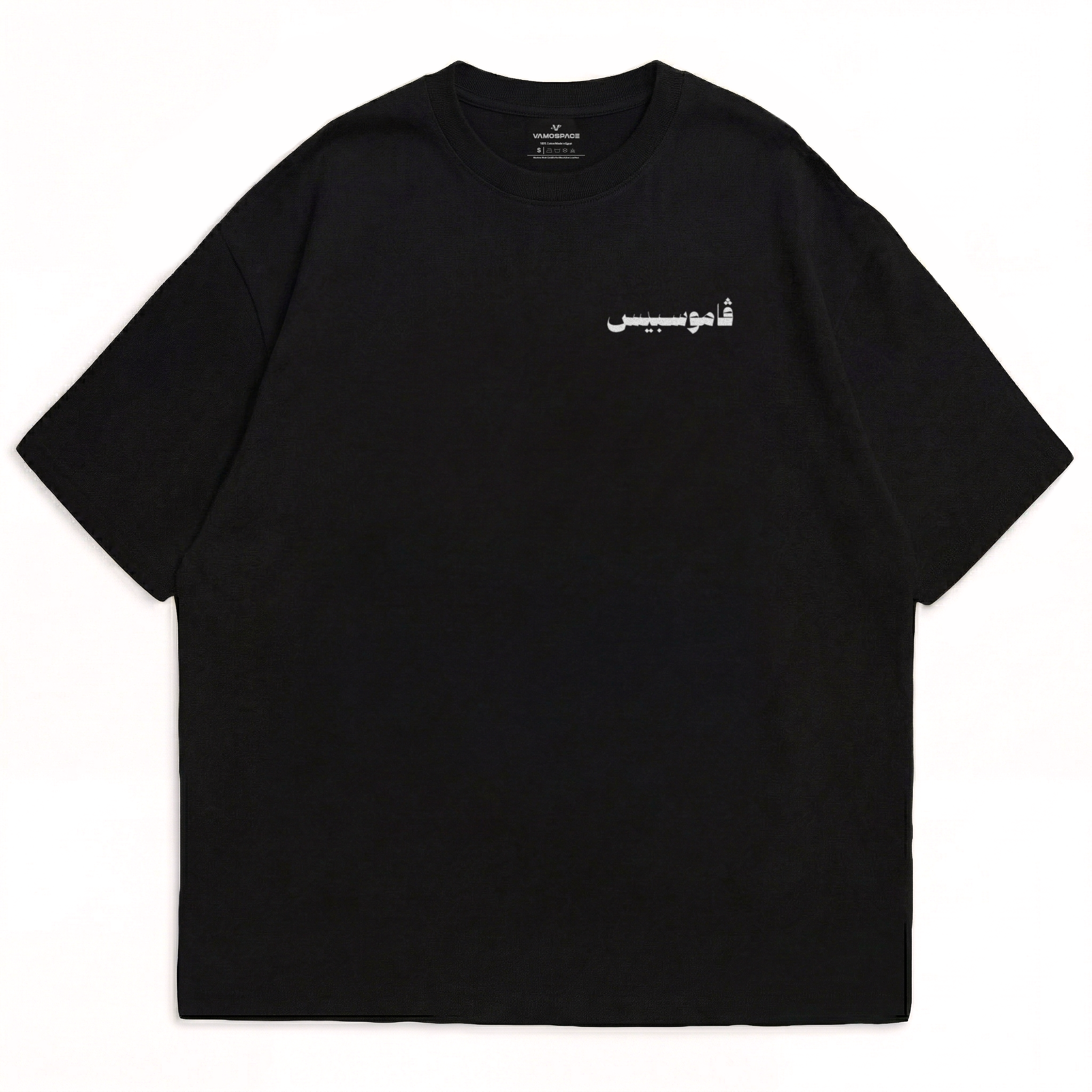 Masabee7 T-Shirt
