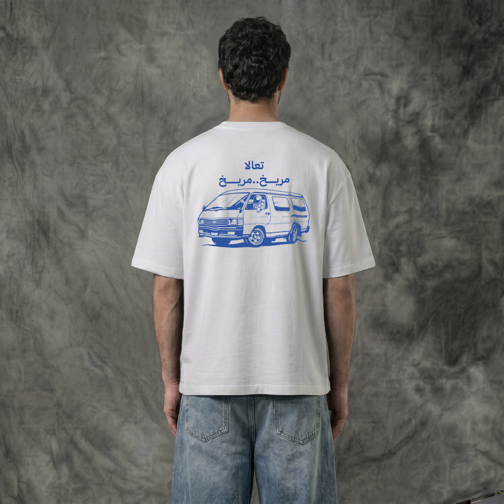Maree5 T-Shirt
