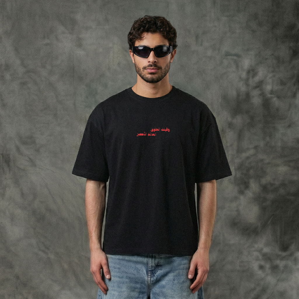 Jerm T-Shirt